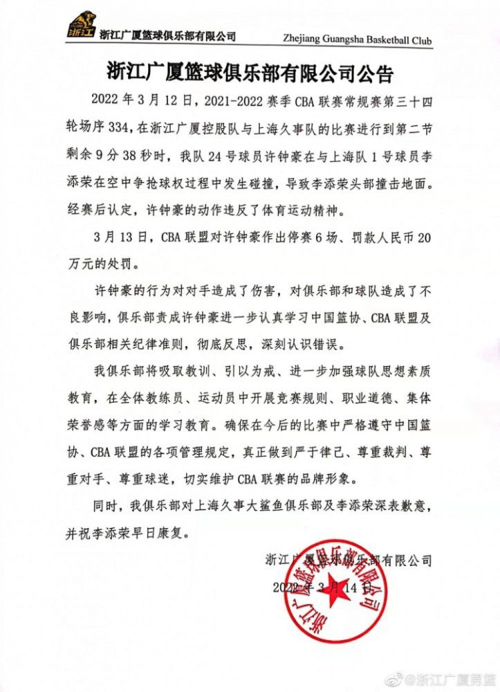 目前洛塞尔索与热刺的合约还有18个月，近4轮联赛他首发出战3场，在澳波手下他的出场时间是自2020/21赛季以来最多的，此前两个赛季他被外租到黄潜效力。